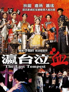 百姓阁